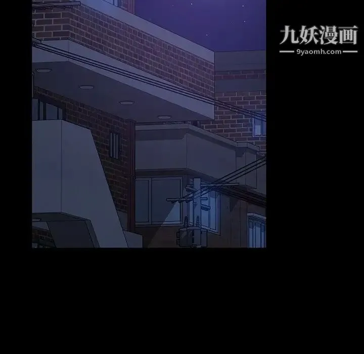 暴发户老金 第34话 第17页