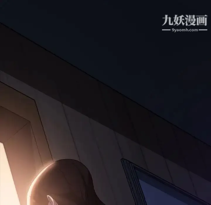 暴发户老金 第34话 第11页