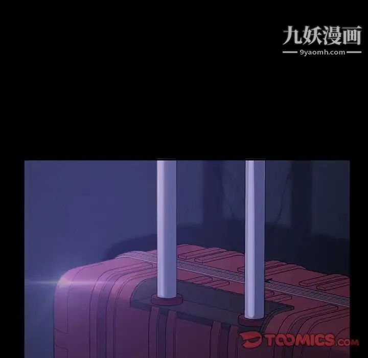暴发户老金 第34话 第27页