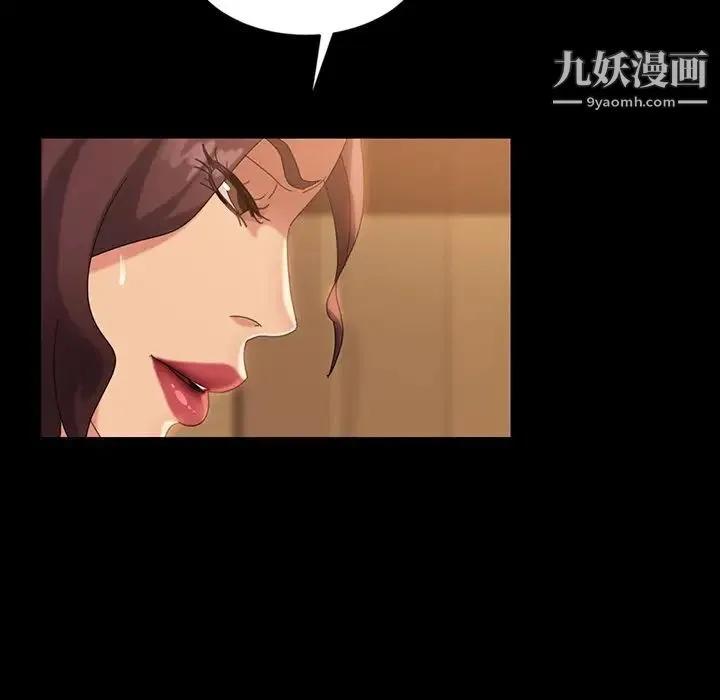 暴发户老金 第34话 第113页