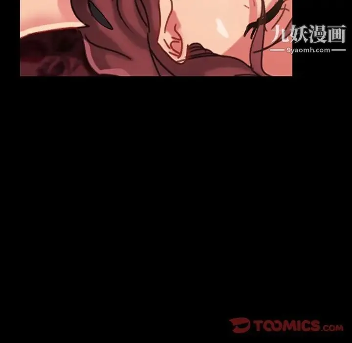 暴发户老金 第34话 第9页