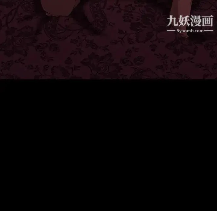 暴发户老金 第34话 第132页