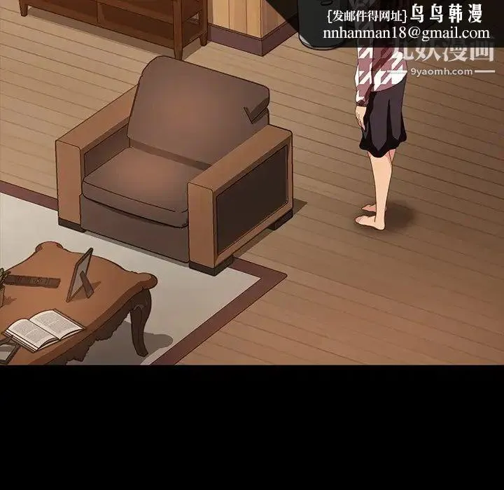 暴发户老金 第34话 第72页