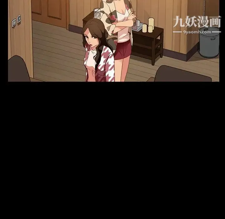 暴发户老金 第34话 第77页
