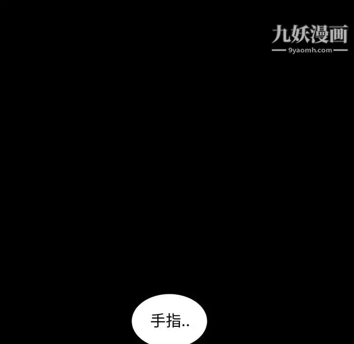 暴发户老金 第34话 第135页