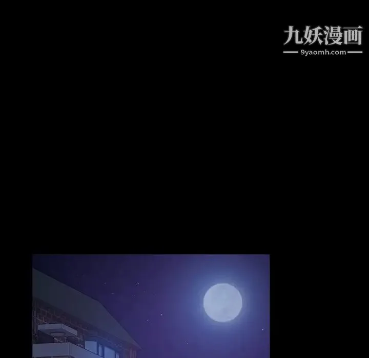 暴发户老金 第34话 第16页