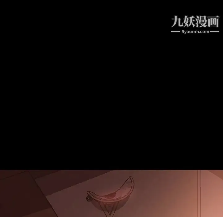 暴发户老金 第34话 第88页