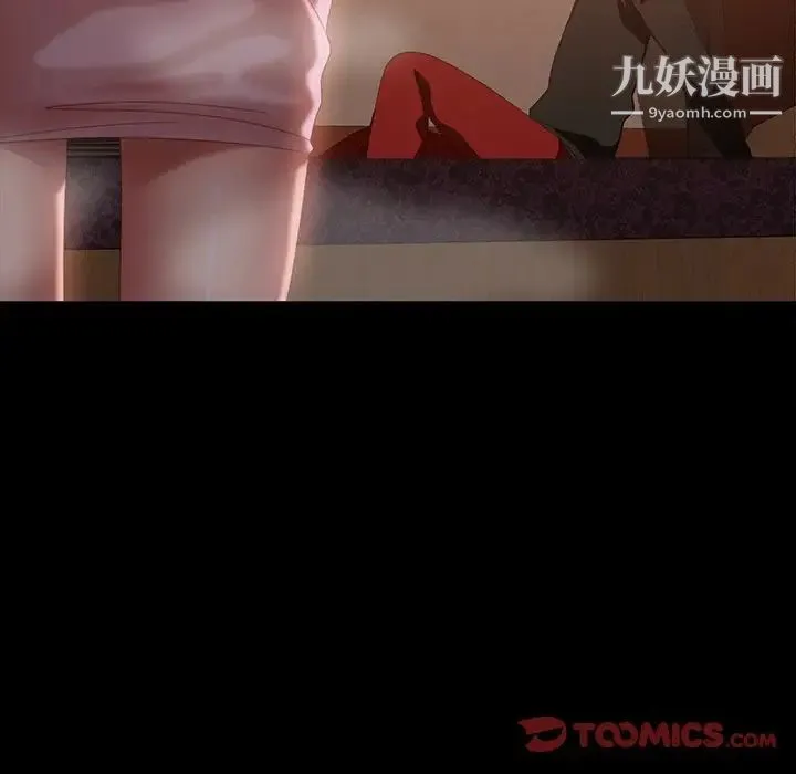 暴发户老金 第34话 第45页