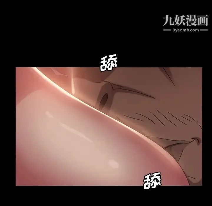 暴发户老金 第34话 第125页