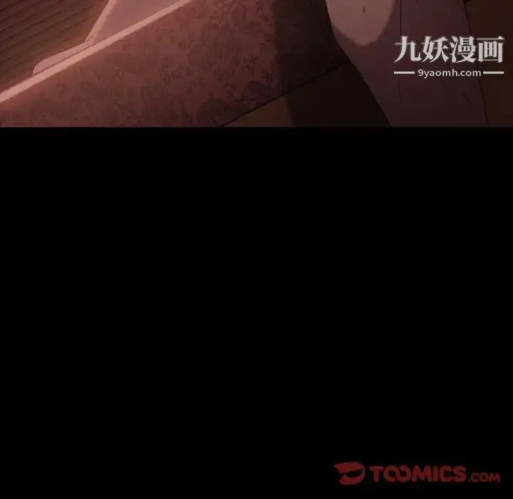 暴发户老金 第34话 第104页