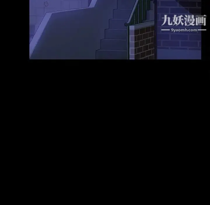 暴发户老金 第34话 第19页