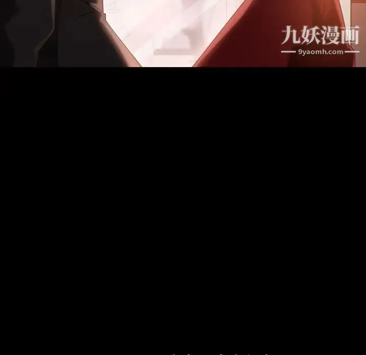 暴发户老金 第34话 第38页