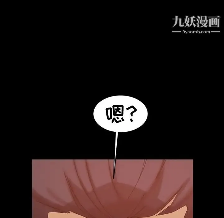 暴发户老金 第34话 第138页