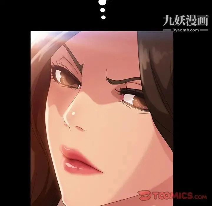 暴发户老金 第34话 第80页