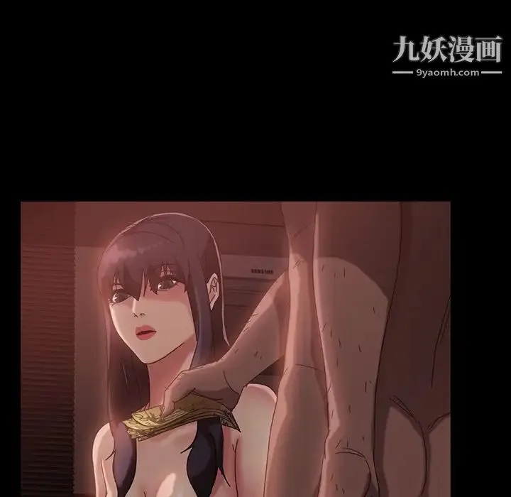暴发户老金 第34话 第97页