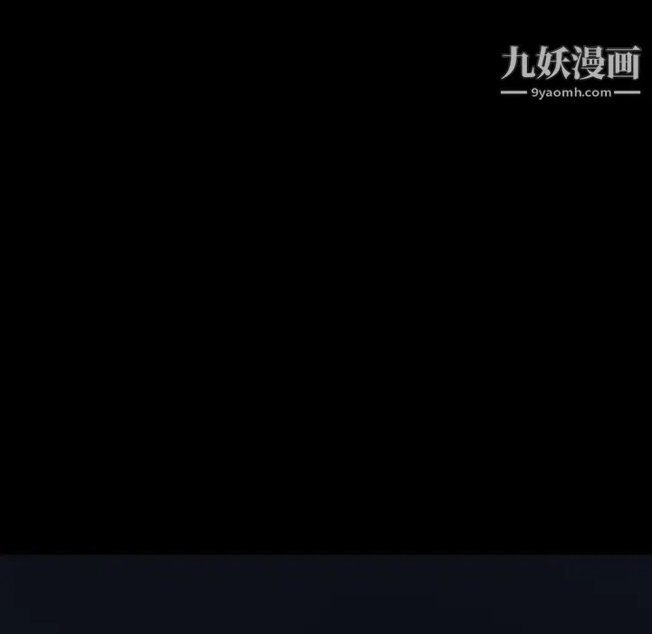 暴发户老金 第34话 第10页