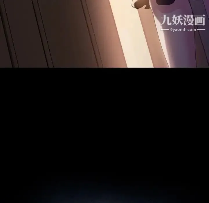 暴发户老金 第34话 第14页
