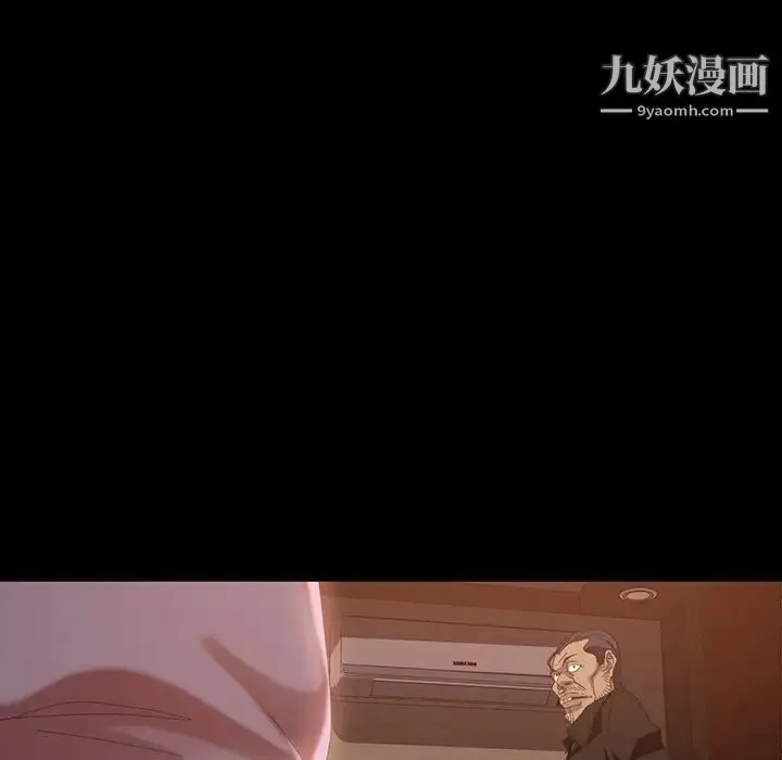暴发户老金 第34话 第44页