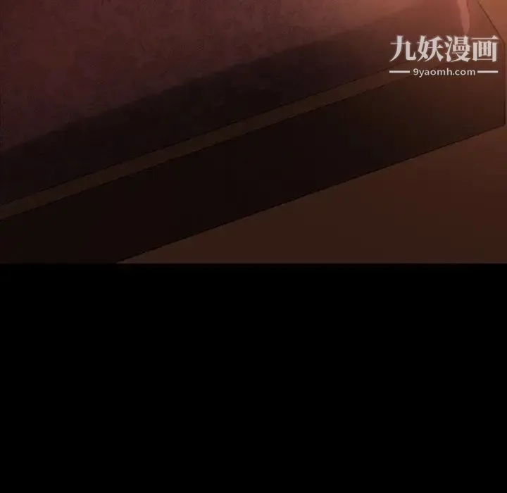 暴发户老金 第34话 第91页