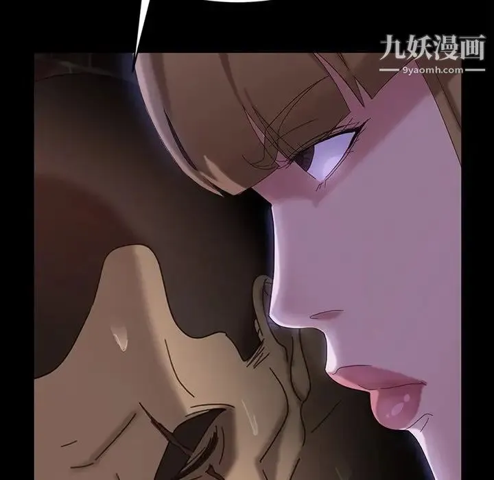暴发户老金 第17话 第72页