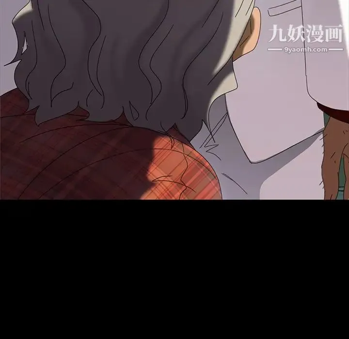 暴发户老金 第17话 第116页
