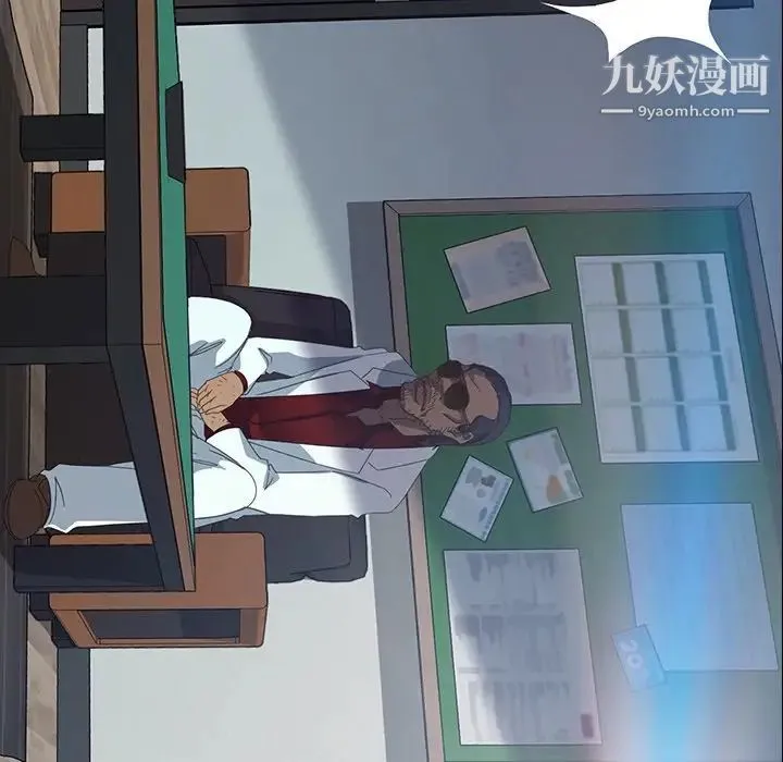 暴发户老金 第17话 第136页