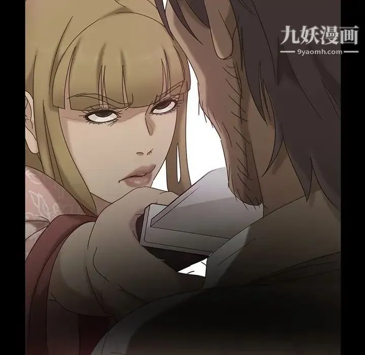 暴发户老金 第17话 第84页