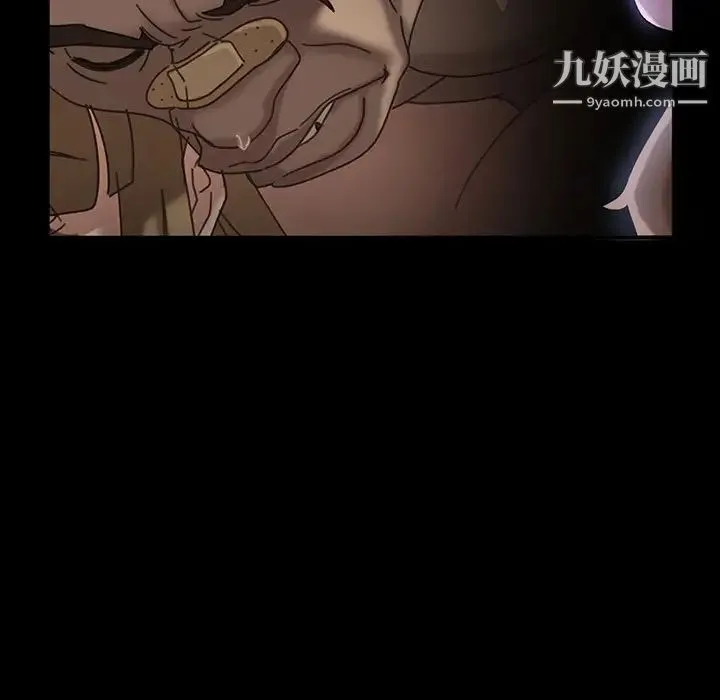 暴发户老金 第17话 第73页