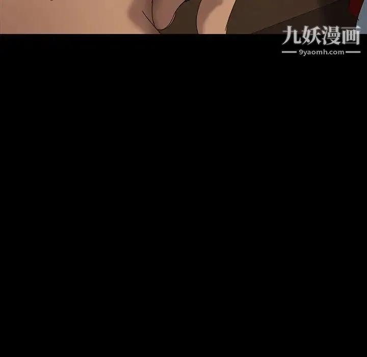 暴发户老金 第17话 第170页