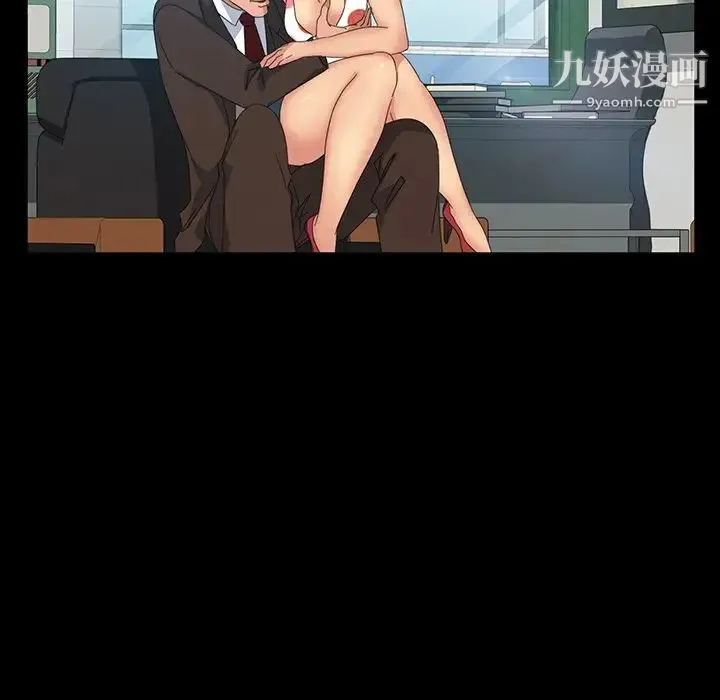 暴发户老金 第17话 第127页