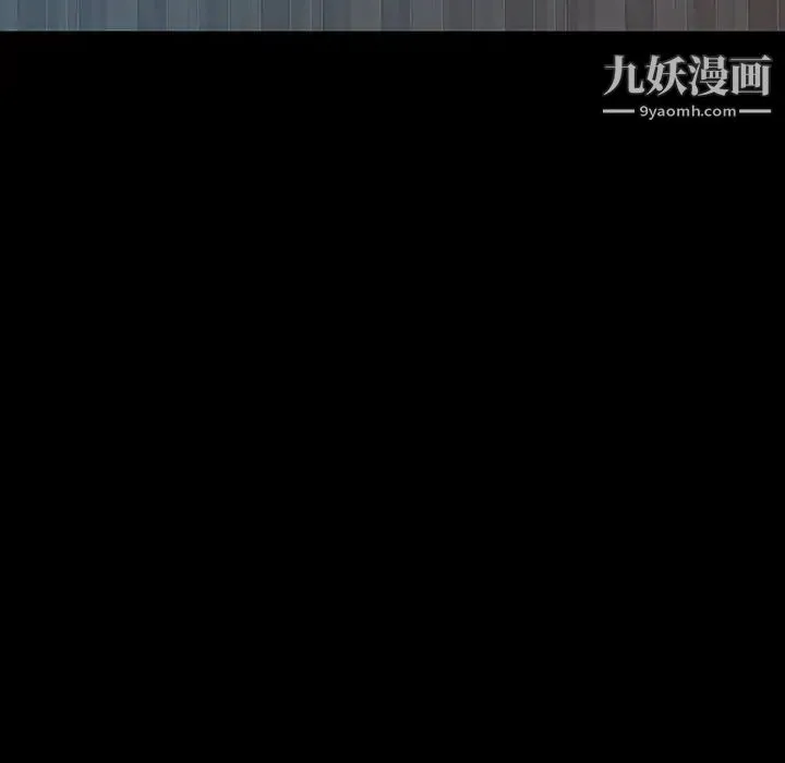 暴发户老金 第17话 第162页