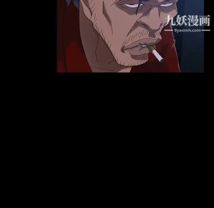 暴发户老金 第17话 第90页