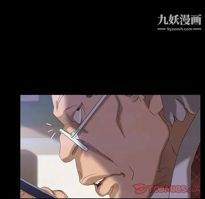 暴发户老金 第17话 第111页