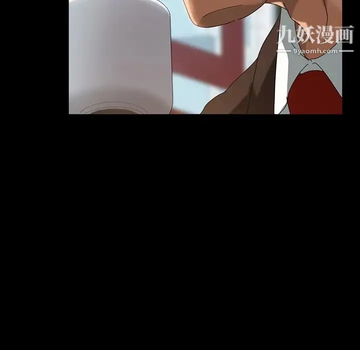 暴发户老金 第17话 第155页