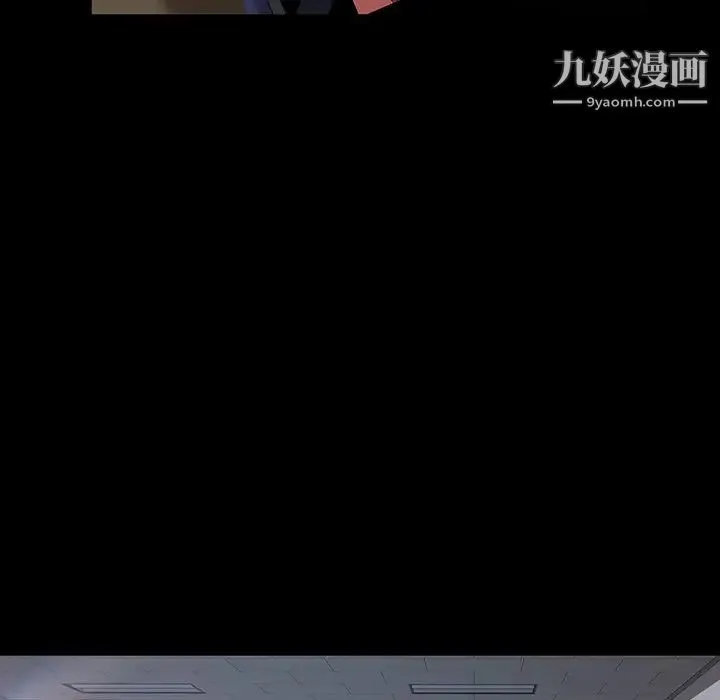 暴发户老金 第17话 第104页