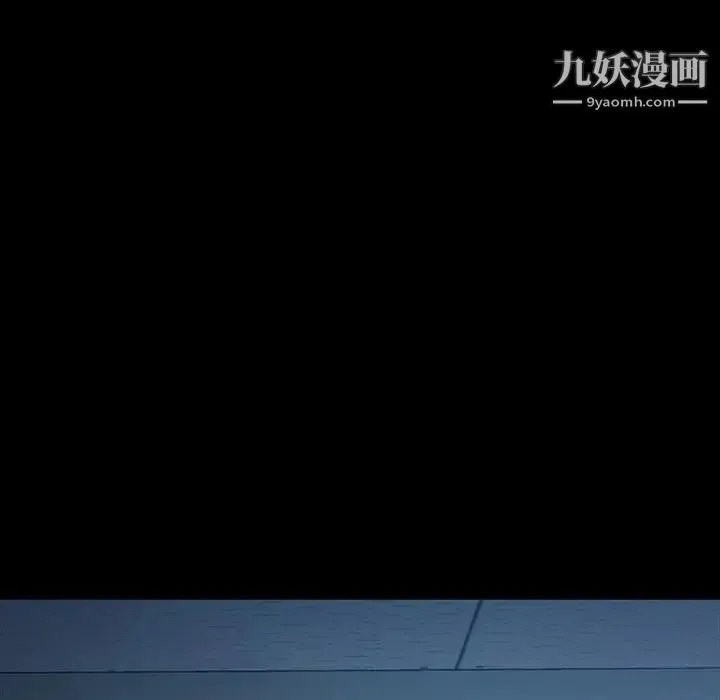 暴发户老金 第17话 第113页