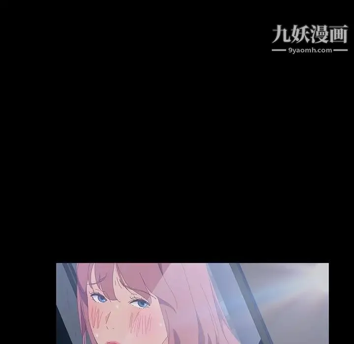 暴发户老金 第17话 第107页
