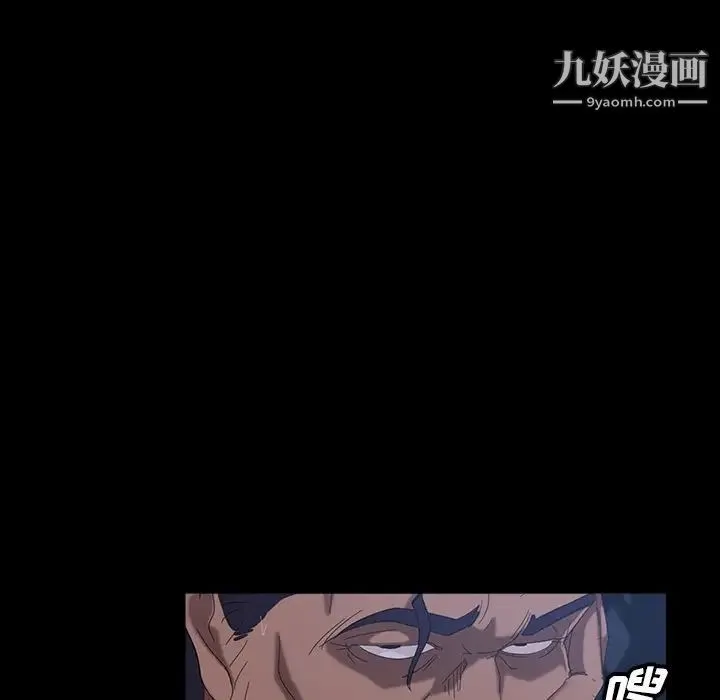 暴发户老金 第17话 第92页