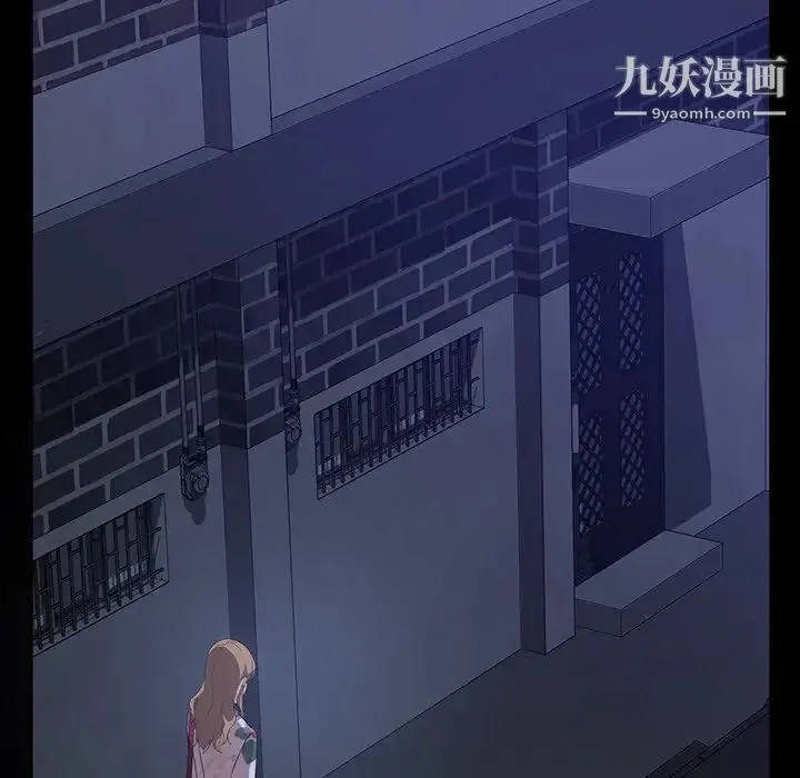 暴发户老金 第17话 第96页