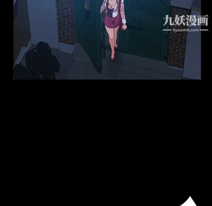 暴发户老金 第17话 第78页