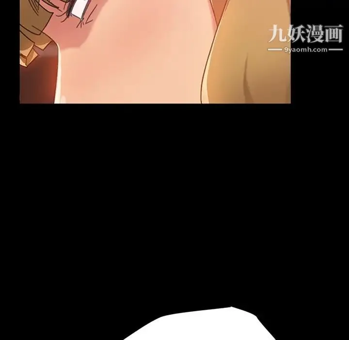 暴发户老金 第17话 第60页