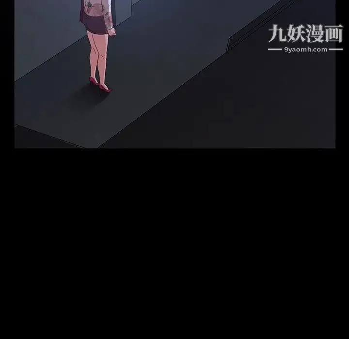 暴发户老金 第17话 第97页