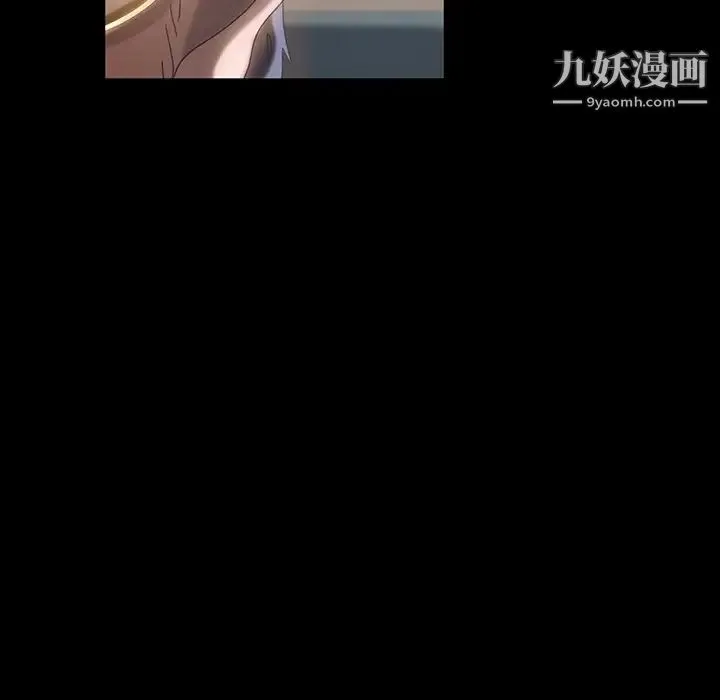 暴发户老金 第17话 第130页