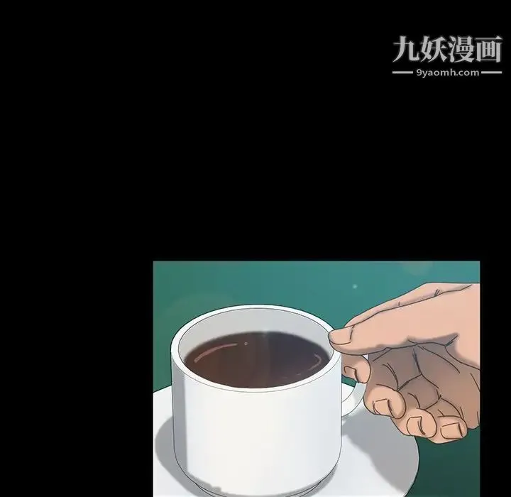 暴发户老金 第17话 第149页