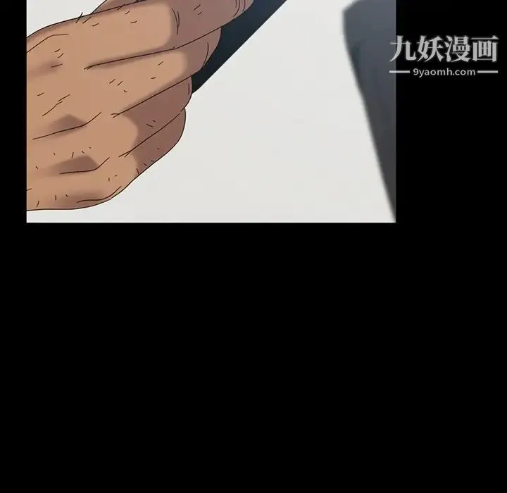 暴发户老金 第17话 第157页