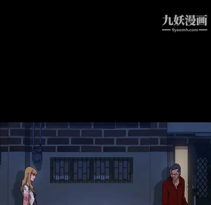 暴发户老金 第17话 第88页
