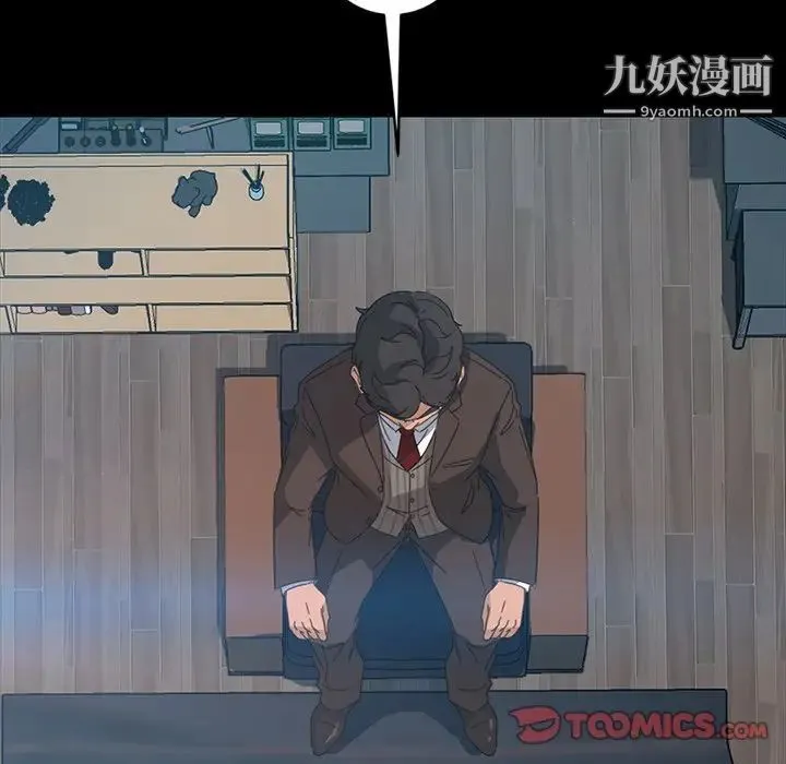 暴发户老金 第17话 第159页