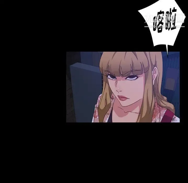 暴发户老金 第17话 第79页