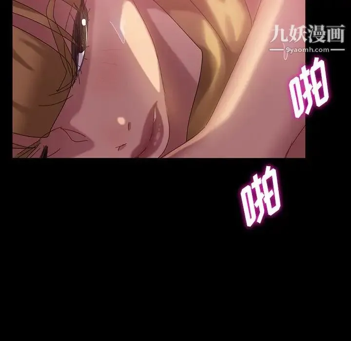 暴发户老金 第17话 第48页