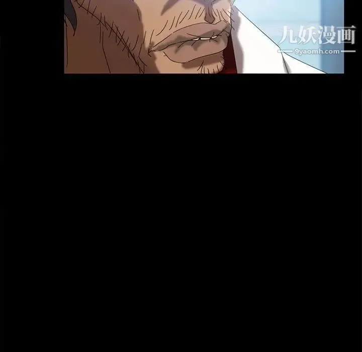 暴发户老金 第17话 第120页